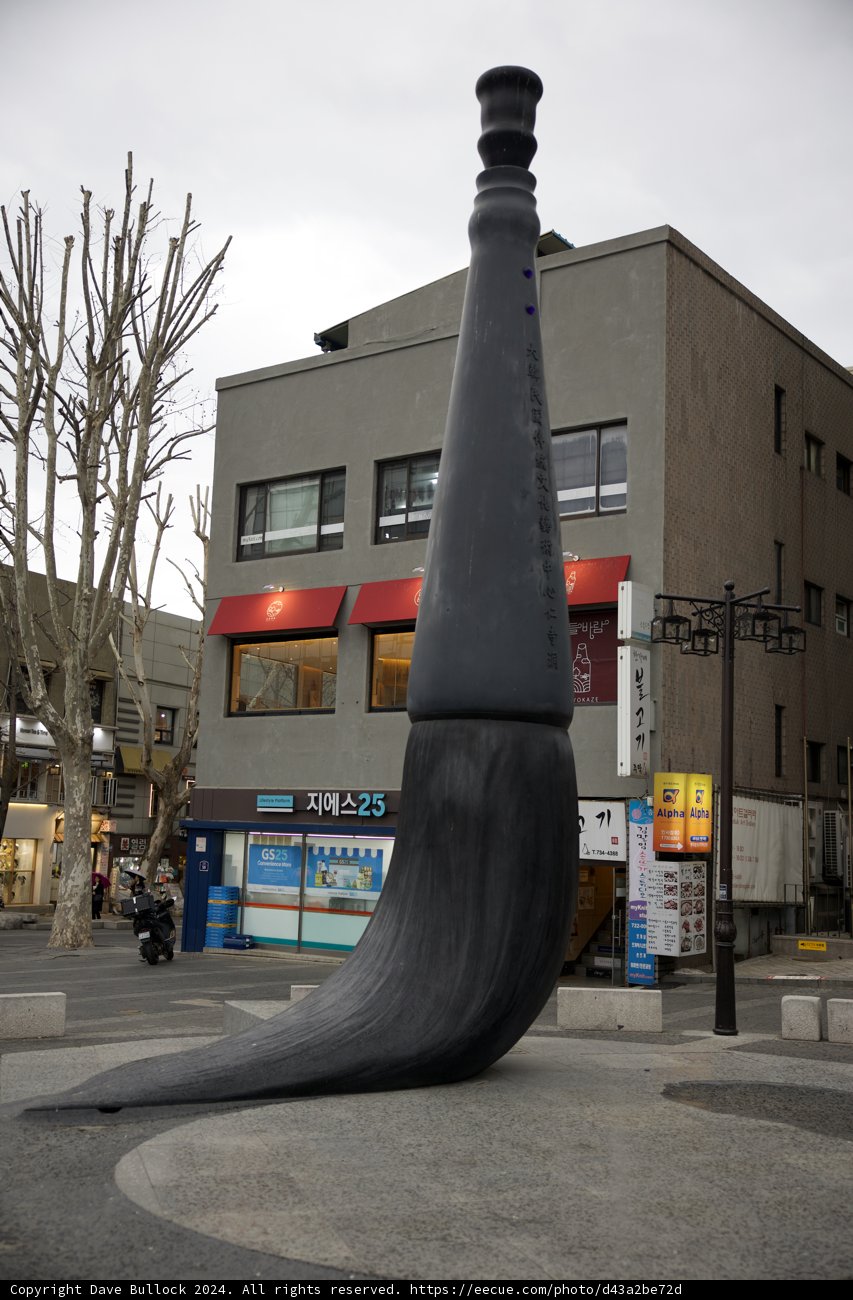 Urban Confluence: The Horn on the Street Corner
