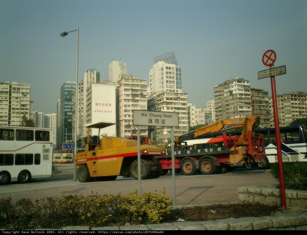 Construction Vehicle in Front of Office Building