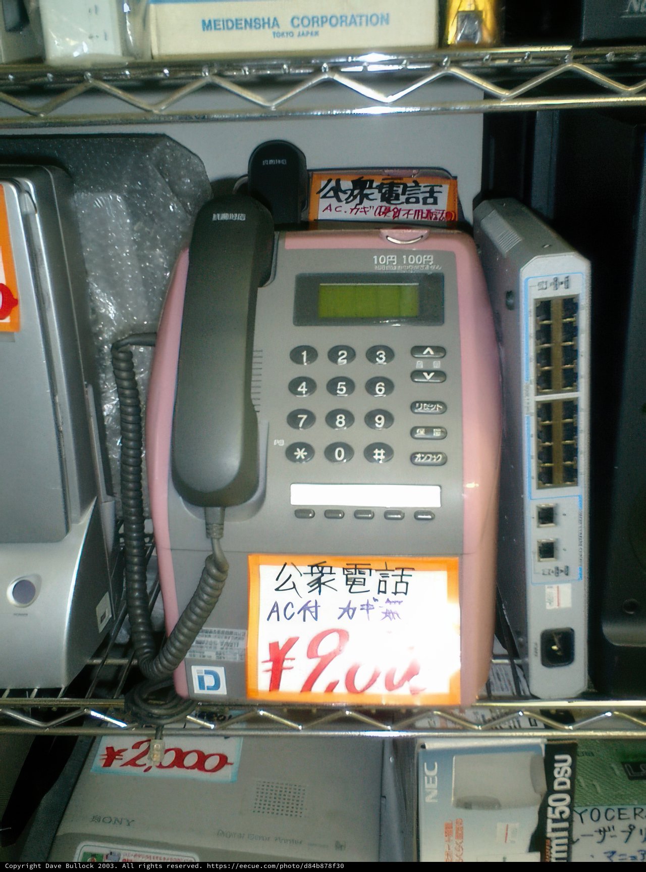 Vintage Pay Phone on Display in Tokyo Store