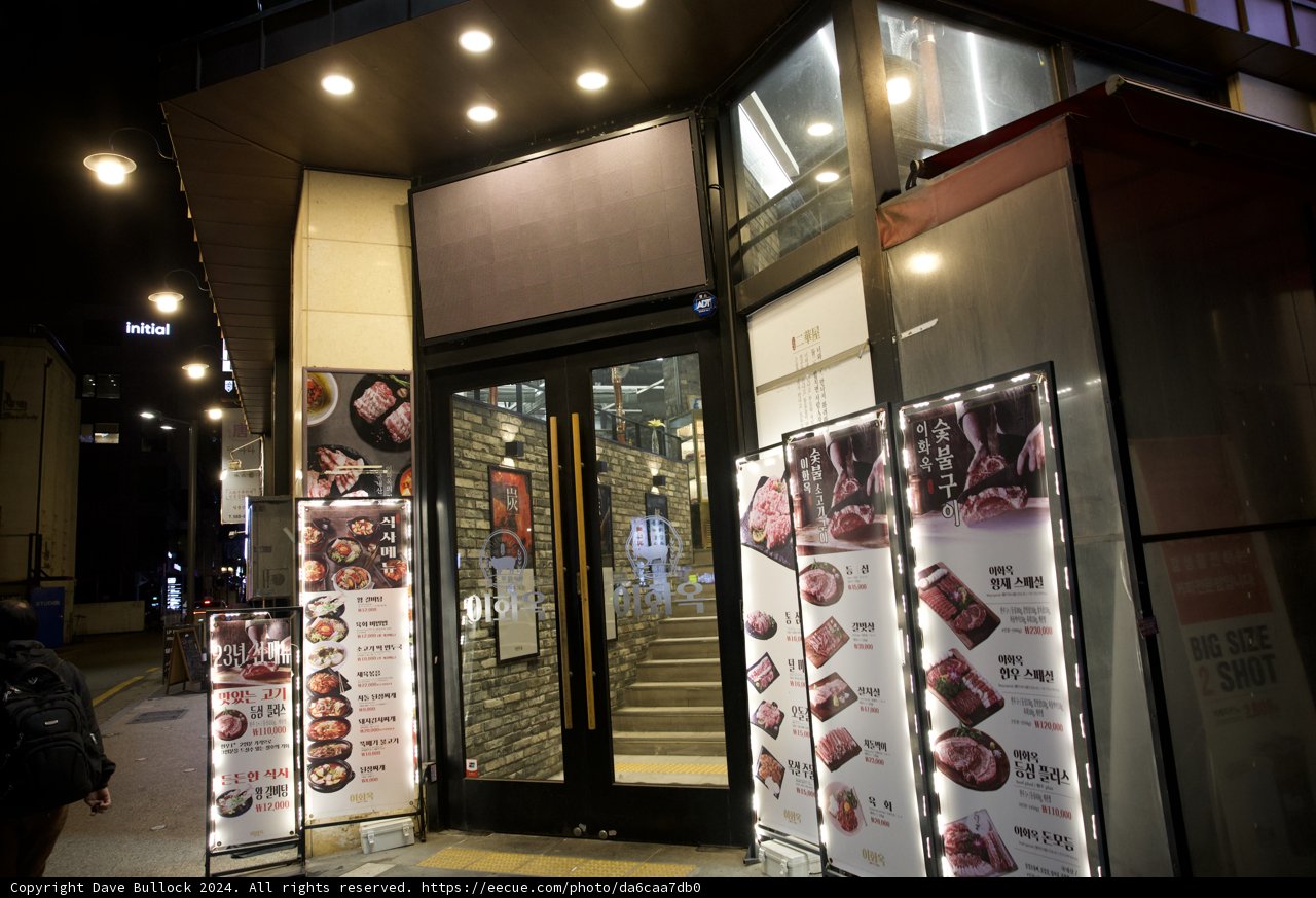Korean Street Life at a Glimpse: The 'Chicken' Joint