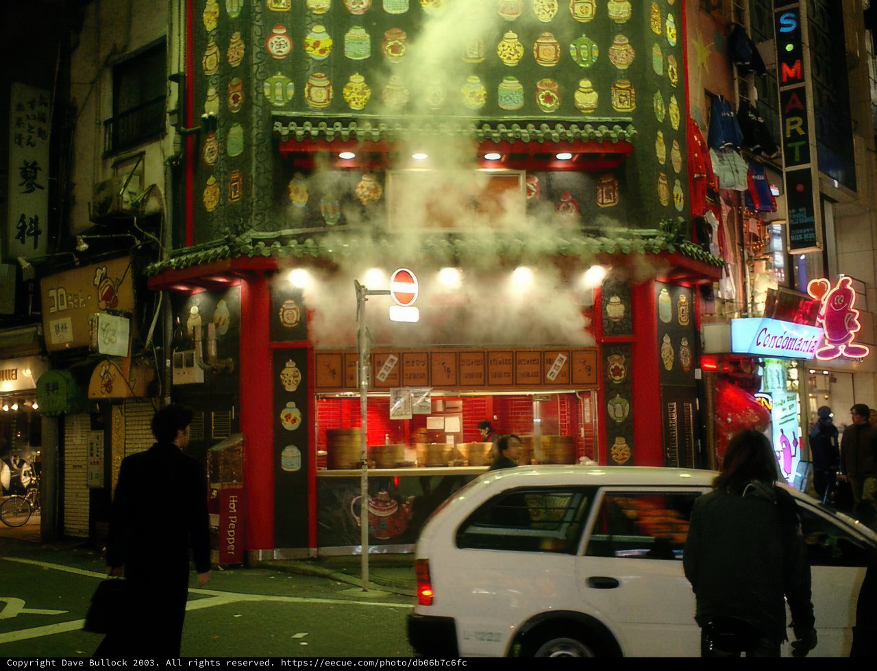 Smoke Rising from Tokyo Metropolitan Building