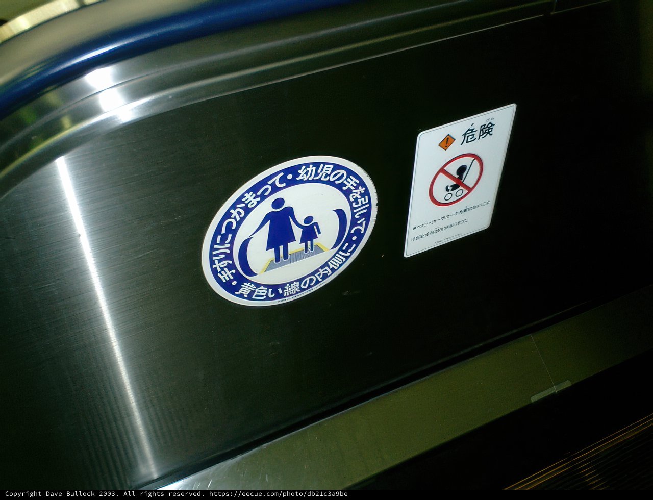 Escalator Sticker with Logo and Symbol