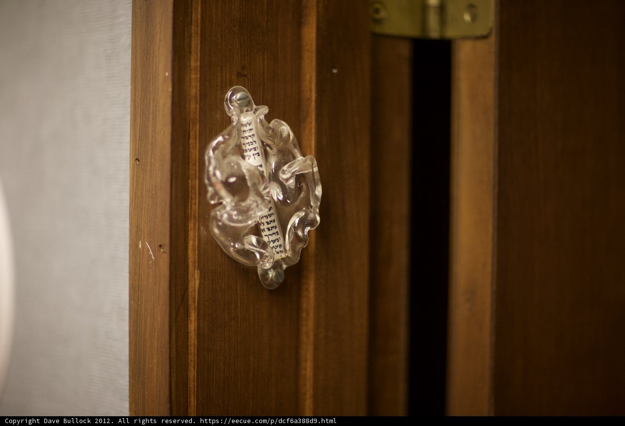 Wooden Door Handle Emblem