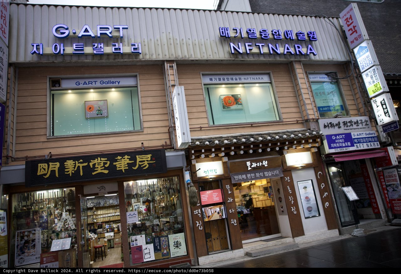 Gart Storefront - The Modern Fusion of Retail and Dining