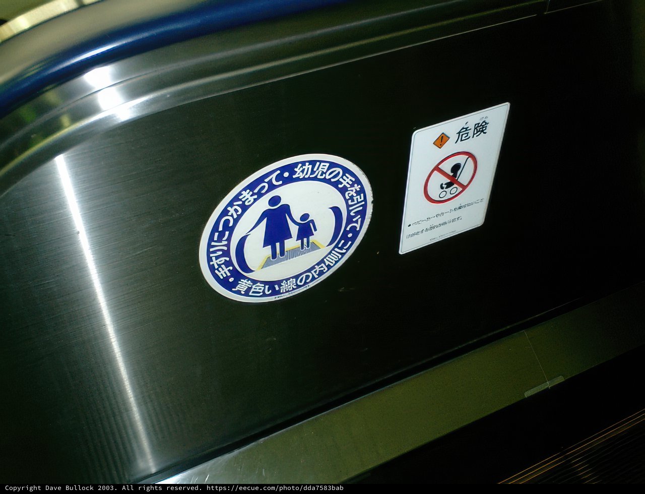 Escalator Safety Sign