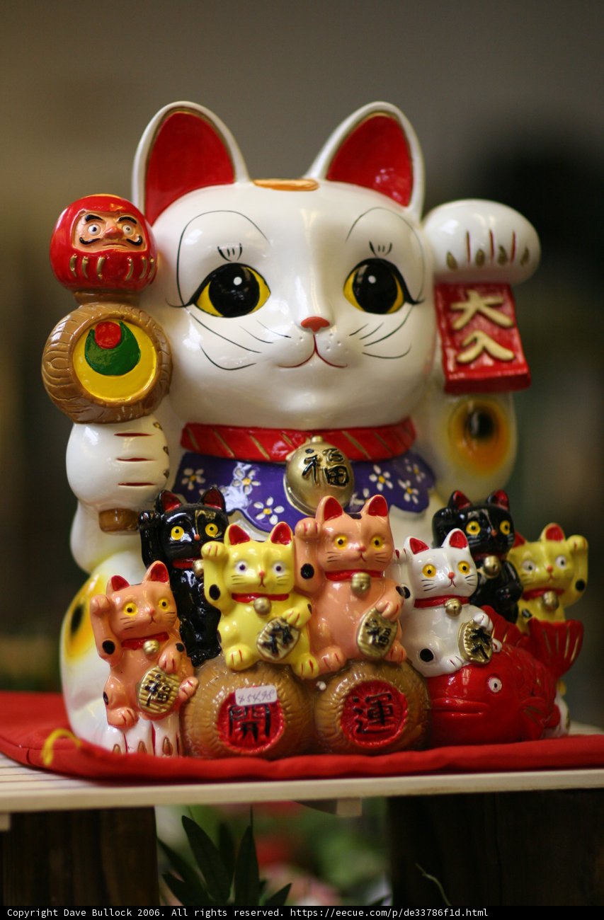 Cat Figurine with Rainbow Balls