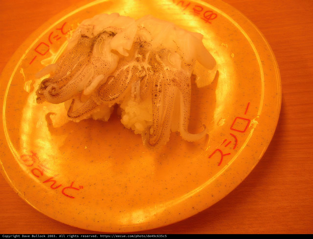 Savory Squid Delight