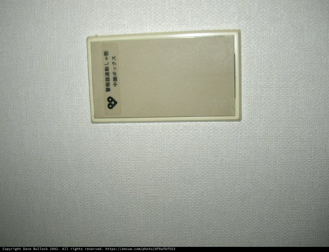 The Mysterious White Device