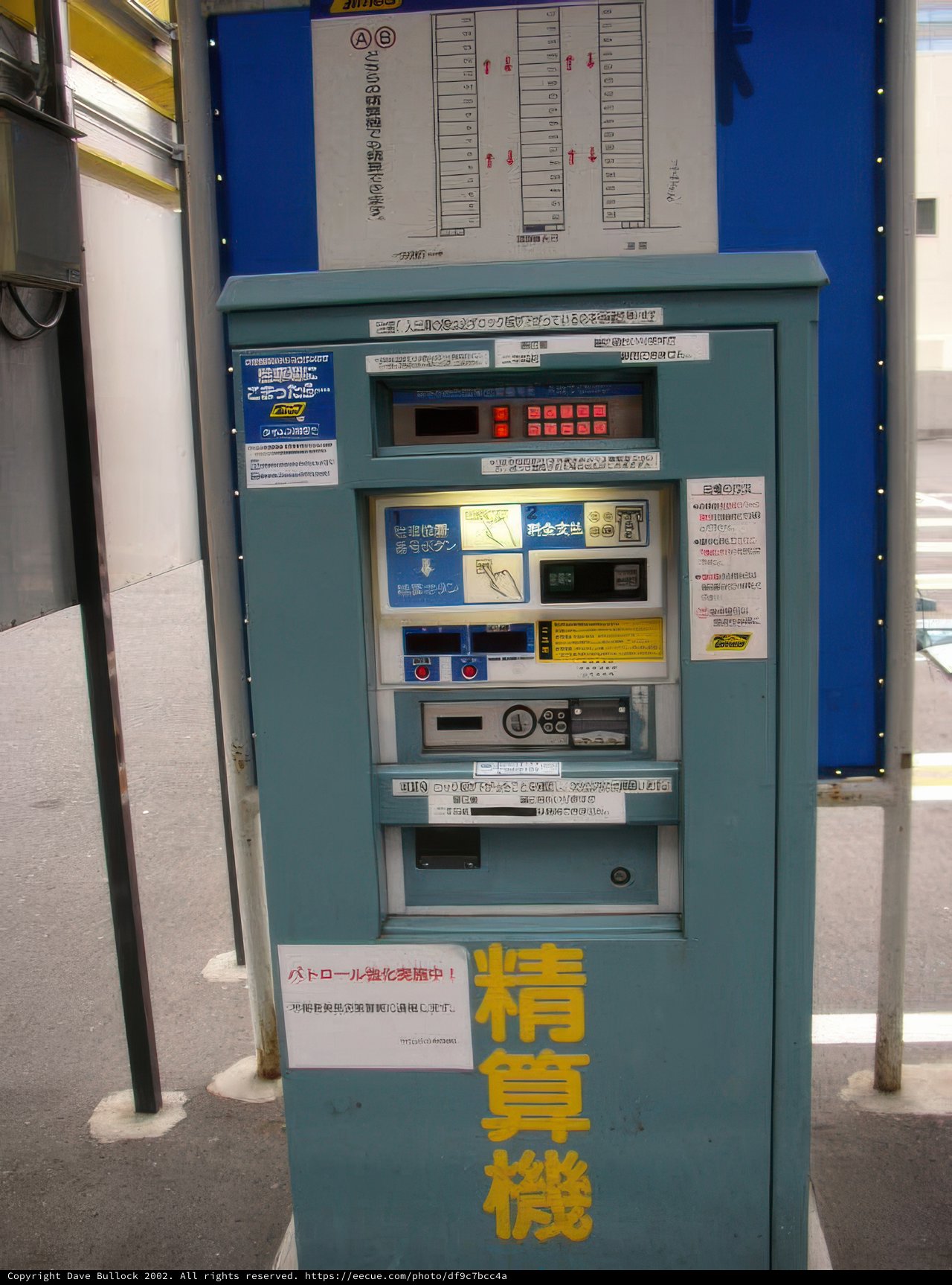 Colorful Chinese Machine in Osaka