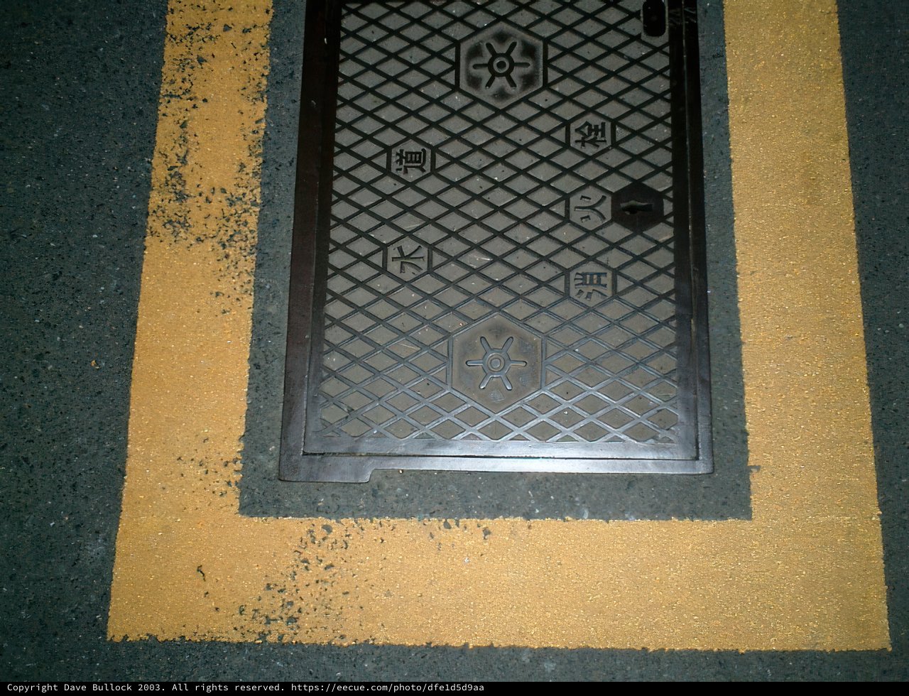 Artful Grate