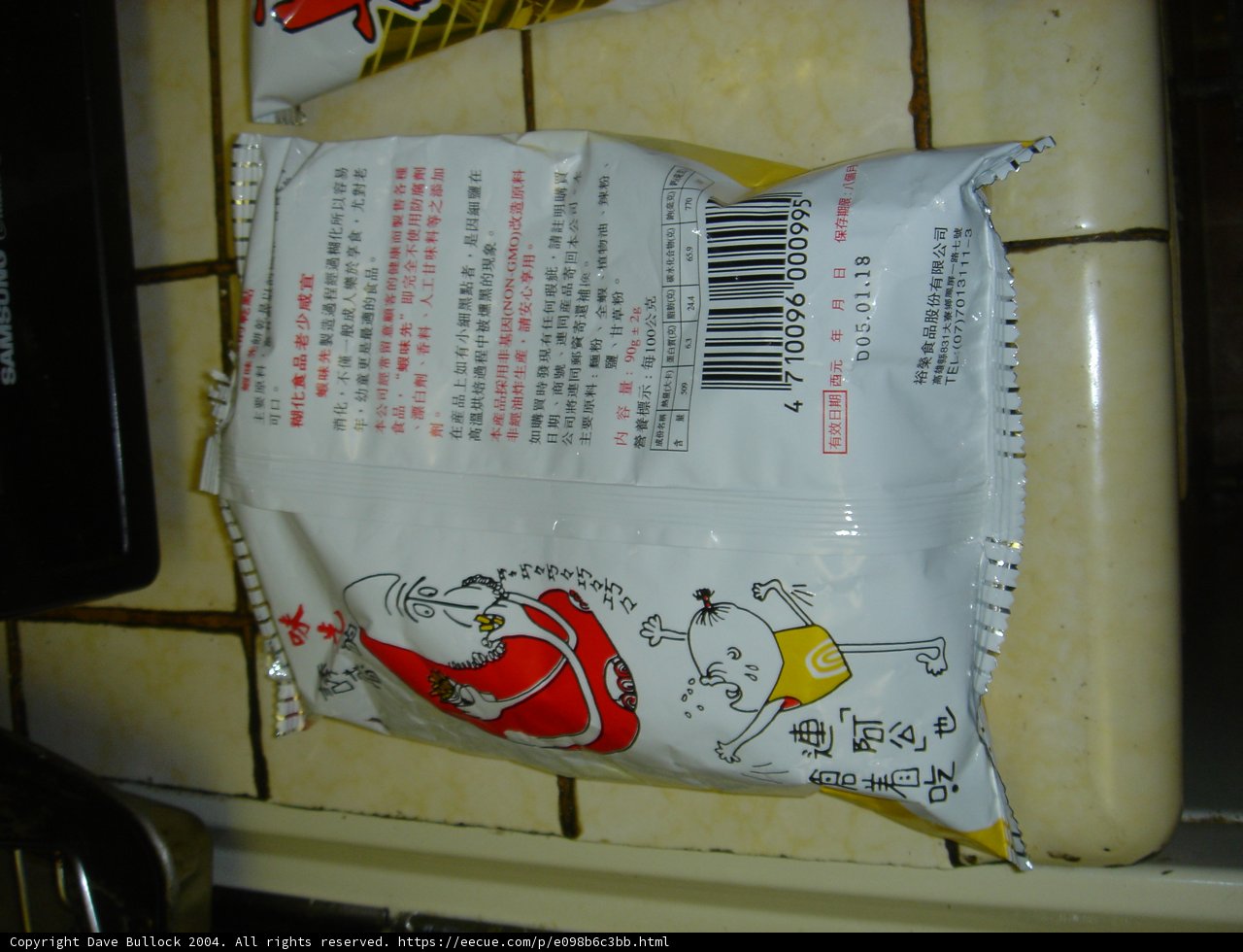 Snack Attack