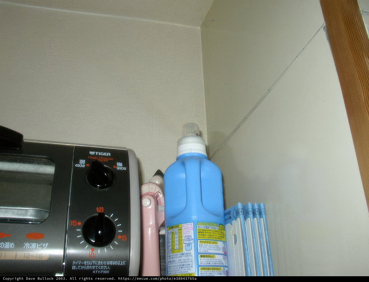Modern Appliances in Japan