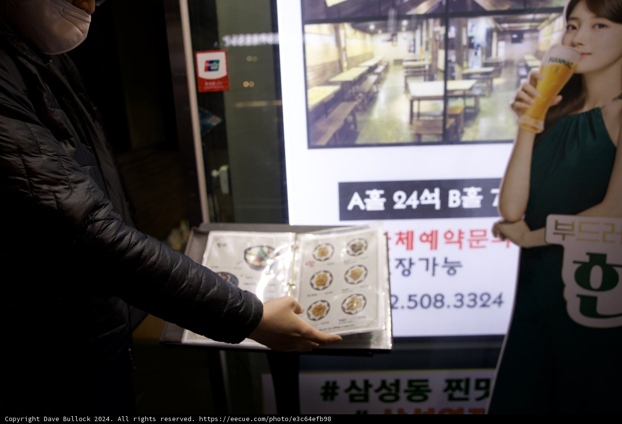 A Mixologist Night in Korea