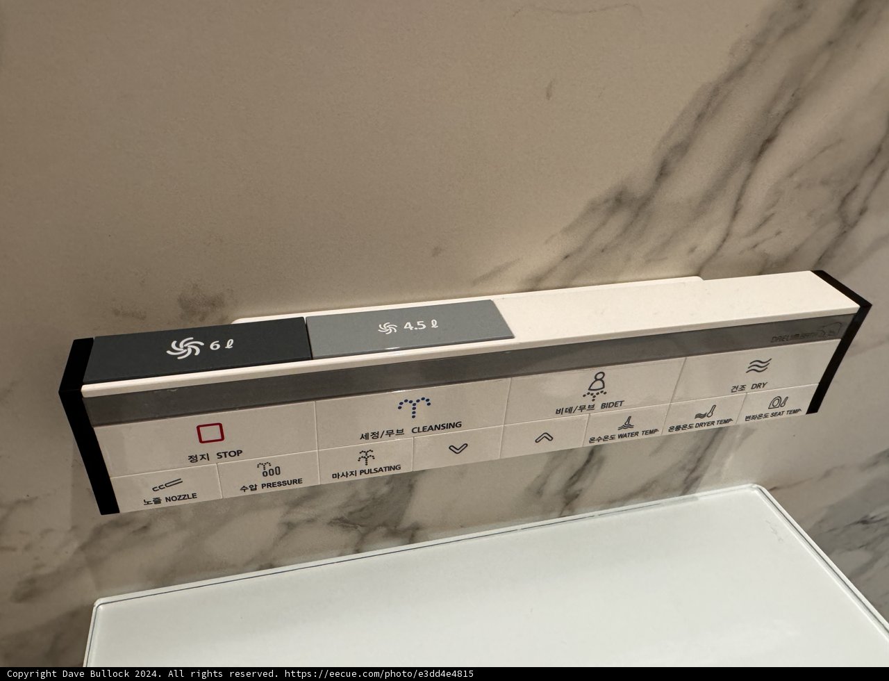 Futuristic Bathroom Design at COEX Mall