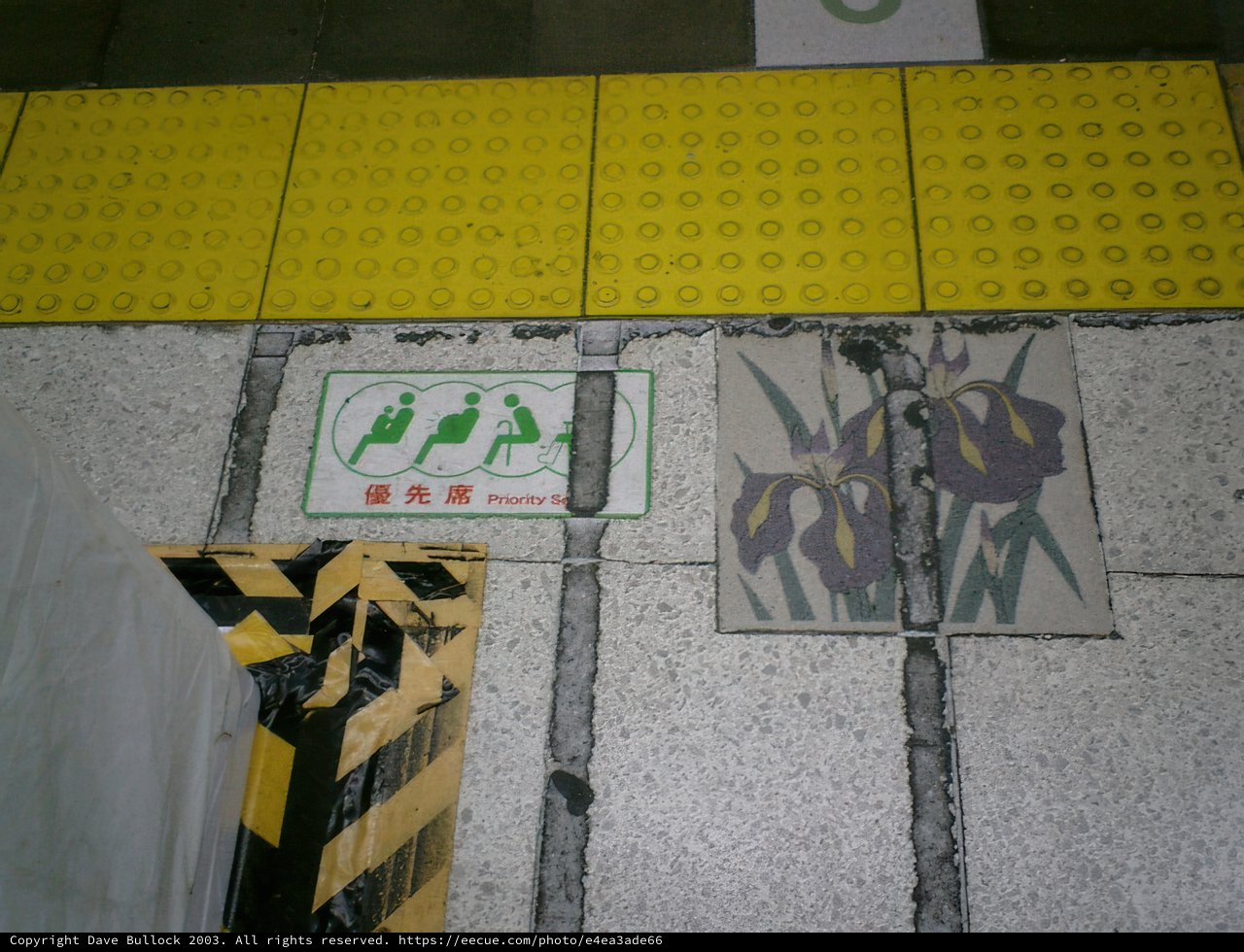Yellow and Black Floor Sign