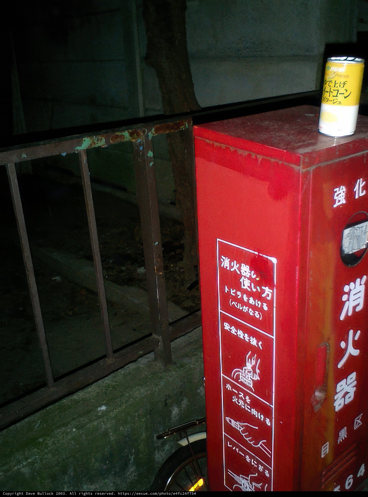 Red Box with Sticker at Tokyo Metropolitan Government Office