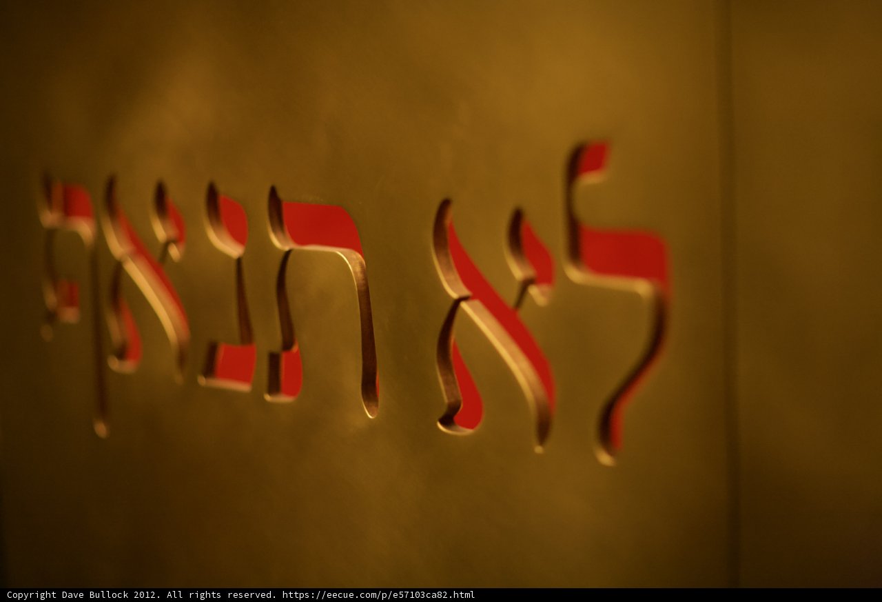 The Divine Word in Crimson Calligraphy