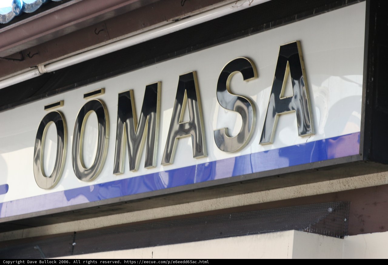 Omaosa Sign in Little Tokyo