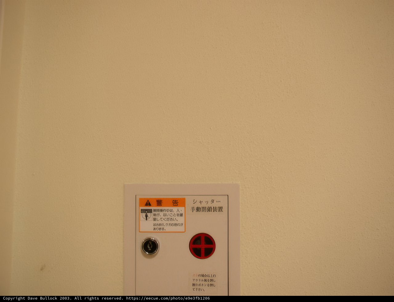 Red and Black Sign on White Wall