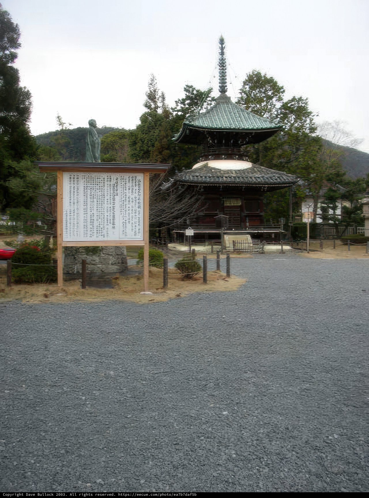 Pagoda on Gravel Road