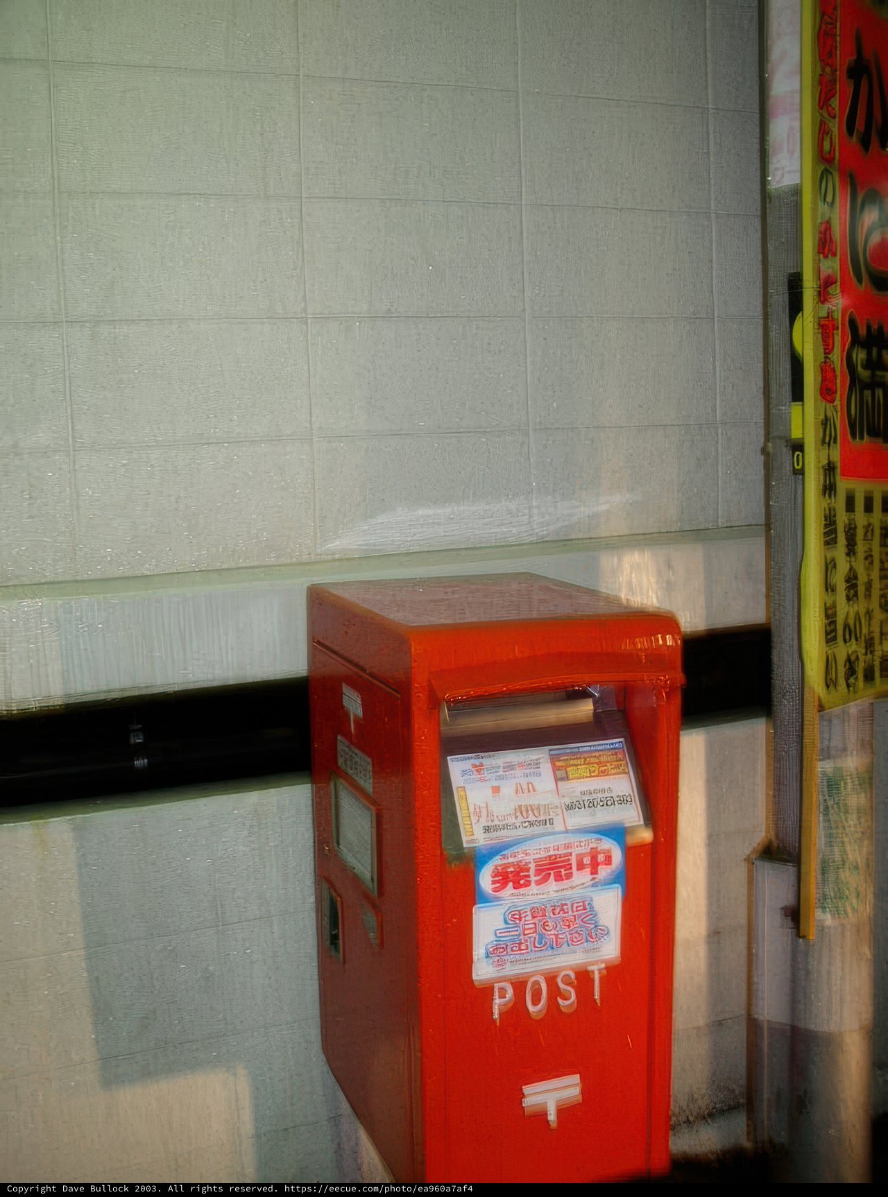 Red Post Box in Tokyo