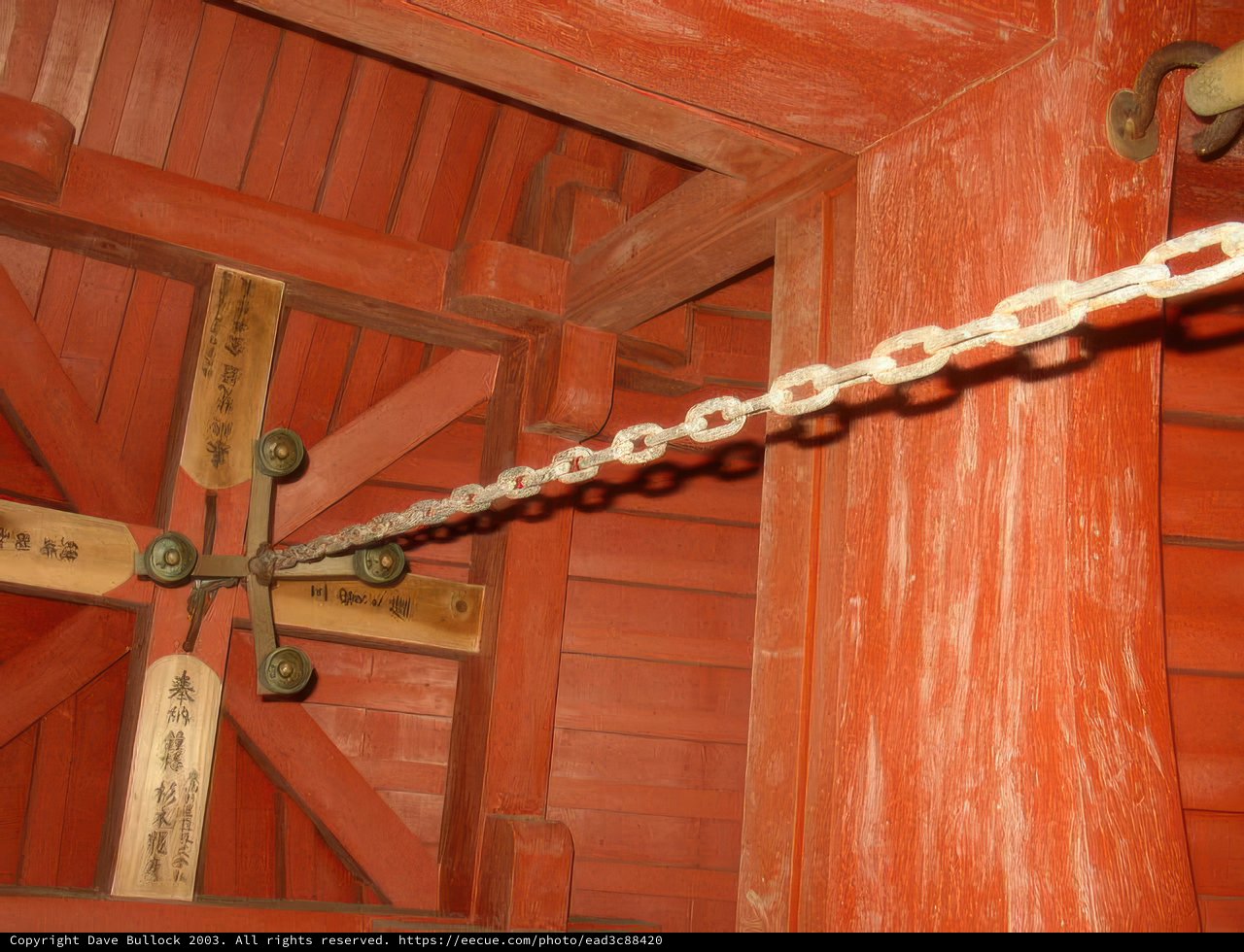 Red Wooden Building with Chain at Kyoto City Hall
