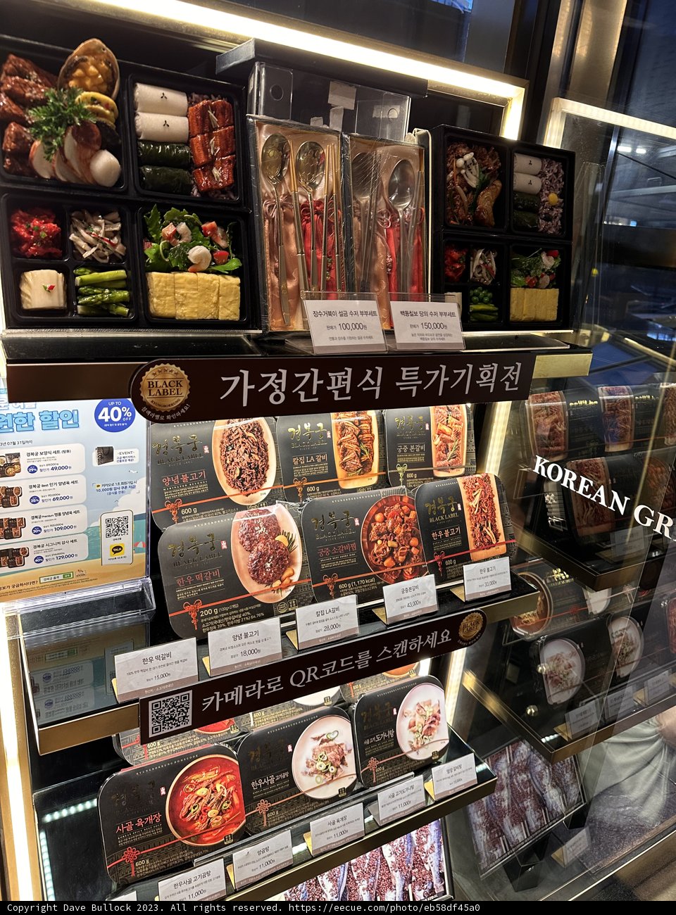 Tempting Tastes: A Peek at a Seoul Deli