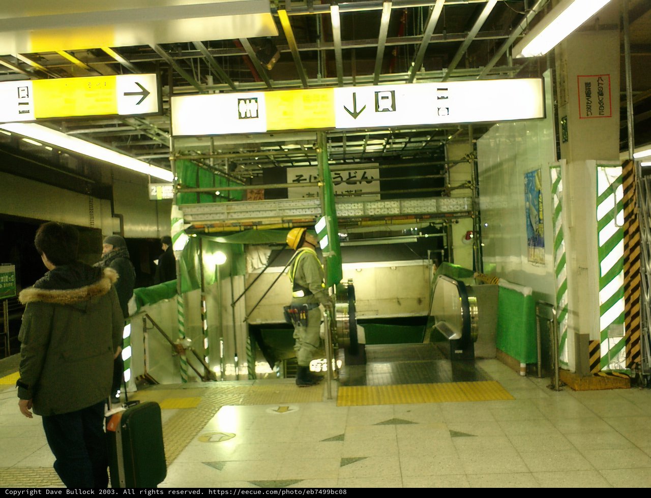 Waiting for Departure