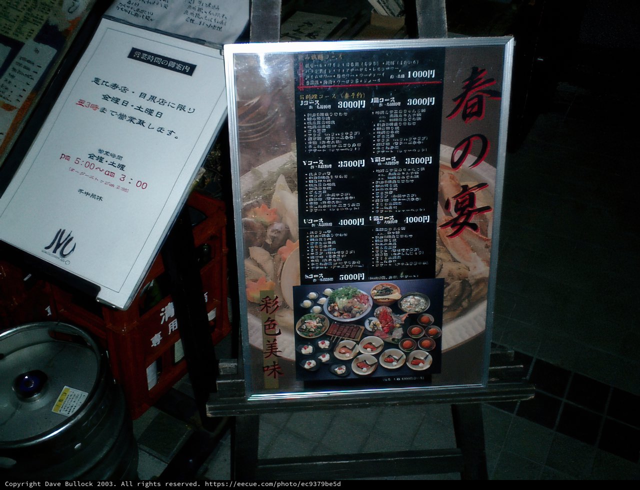 Savory Delights at the Tokyo Metropolitan Government Office Restaurant