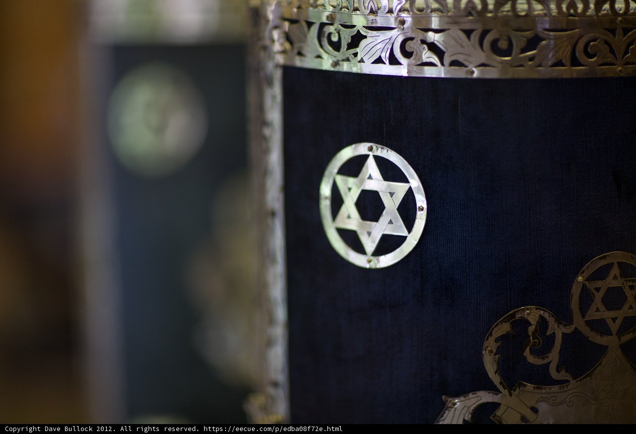 Star of David Emblem