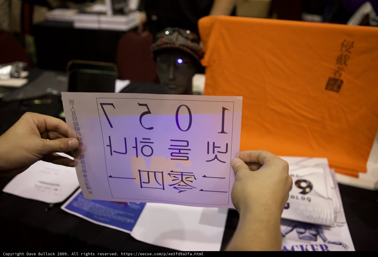 1037 Protest Sign