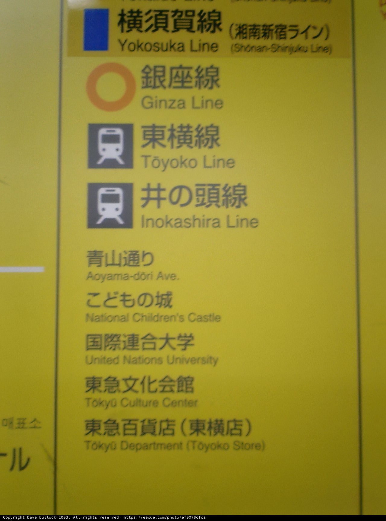 Mysterious Asian Characters
