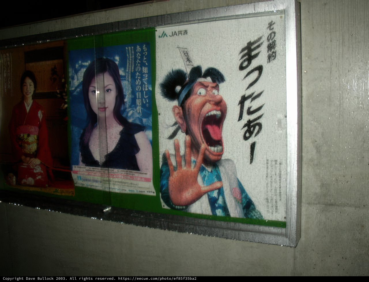 Movie Advertisement featuring Bride with Open Mouth
