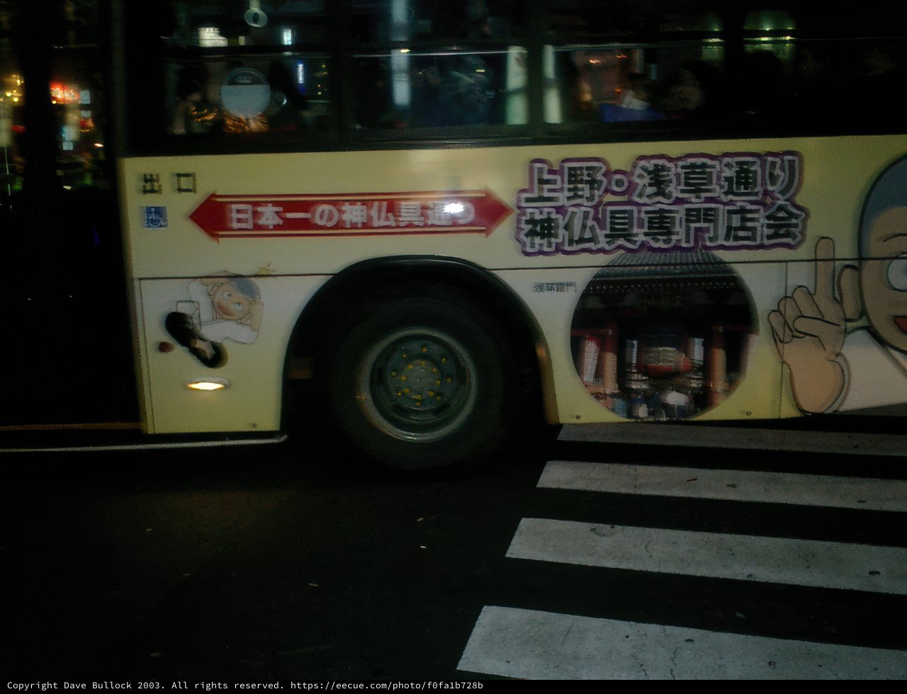 Cartoon Character Tour Bus