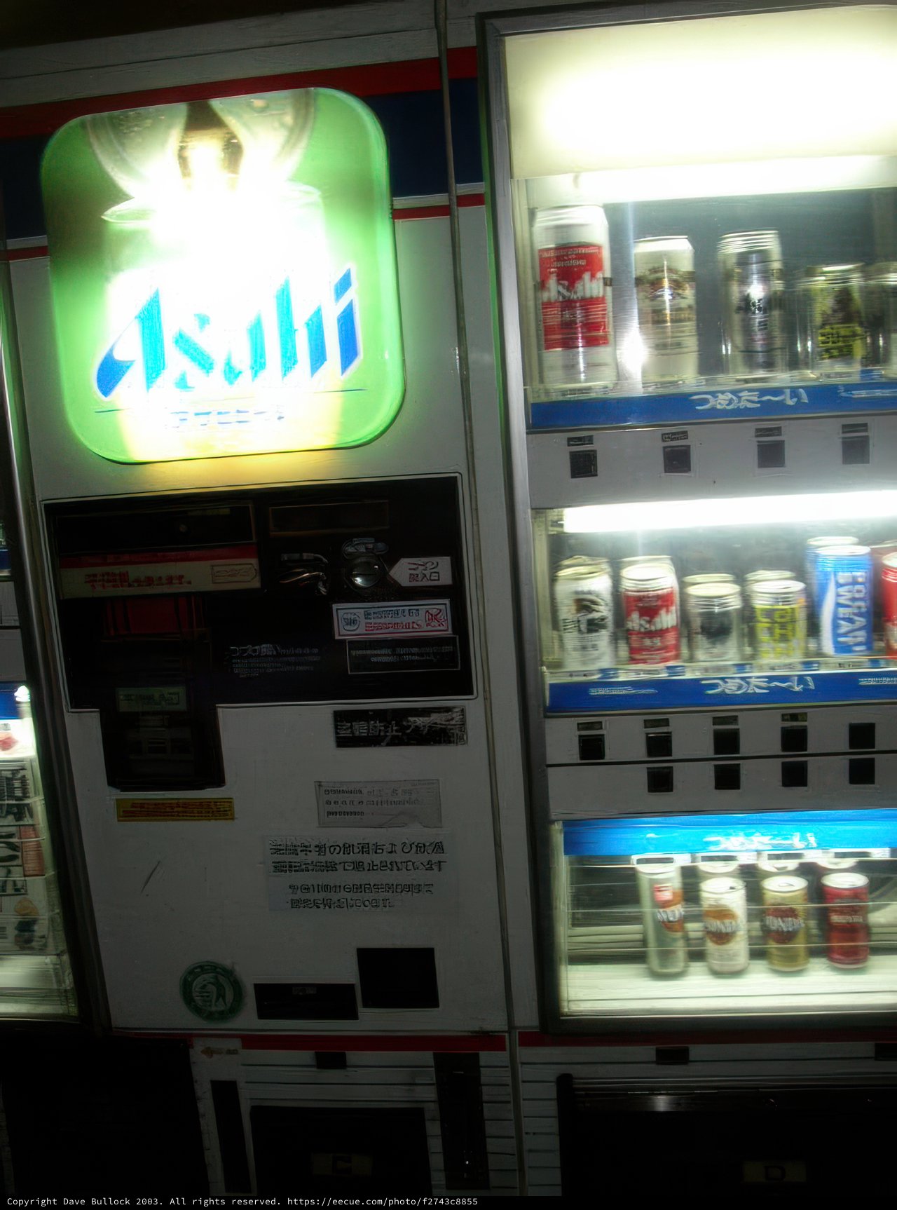 Vending Machine Delight in Osaka's Technology District