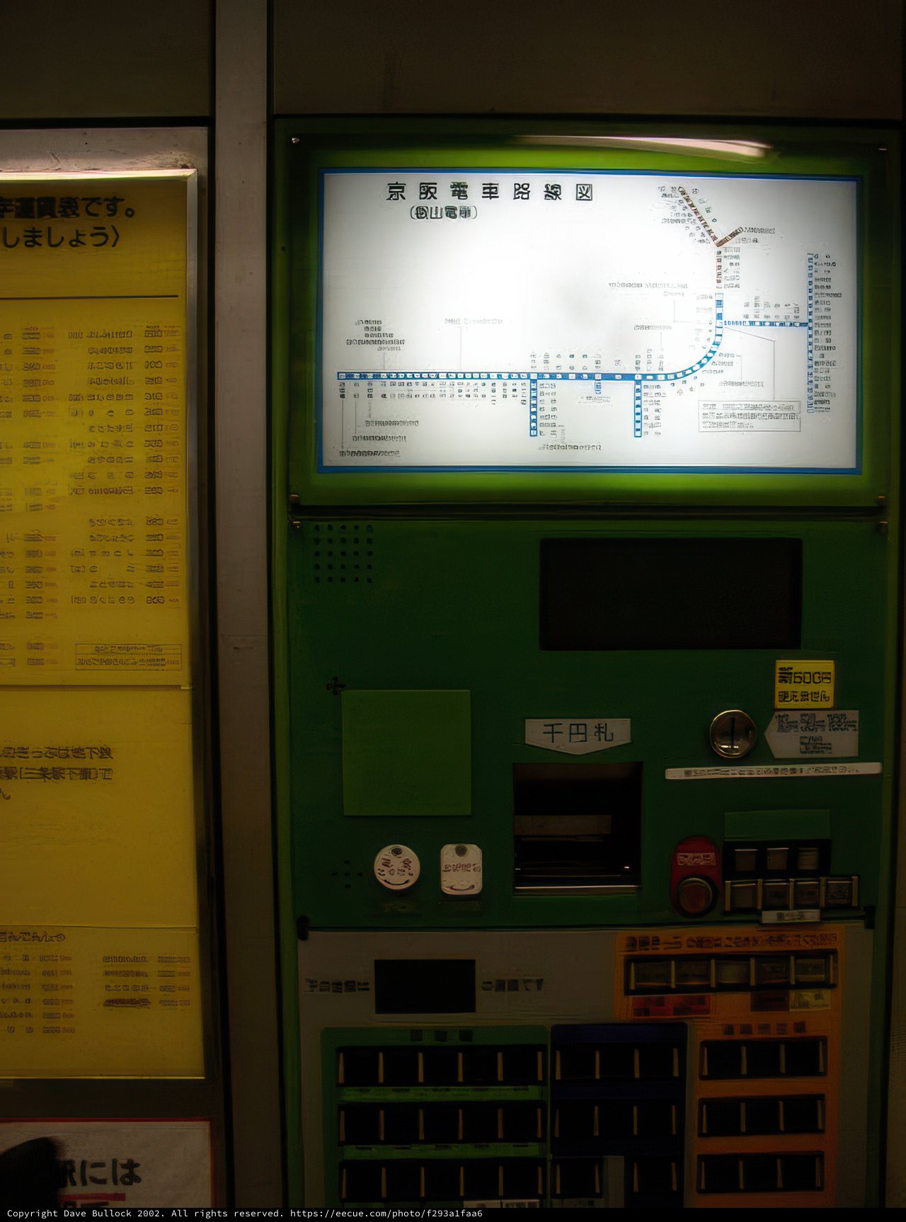Navigation on Demand