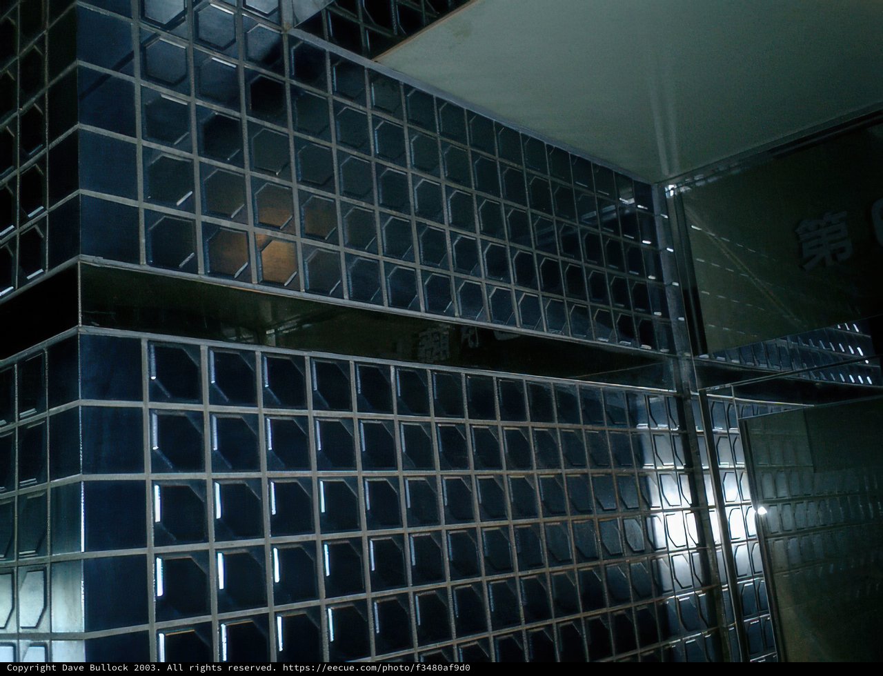The Glass-Walled Shower in Shinjuku