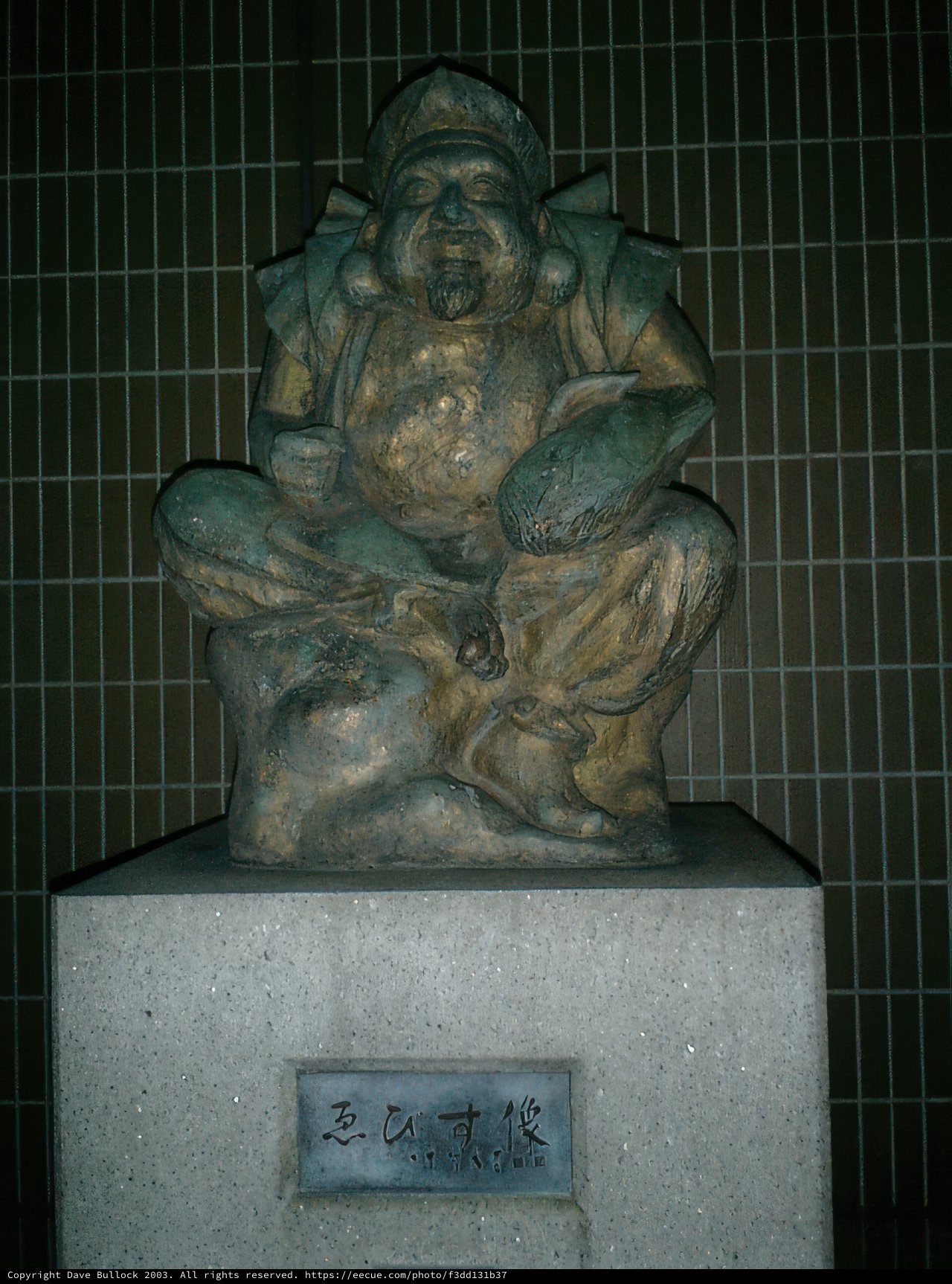 The Seated Monument of Tokyo