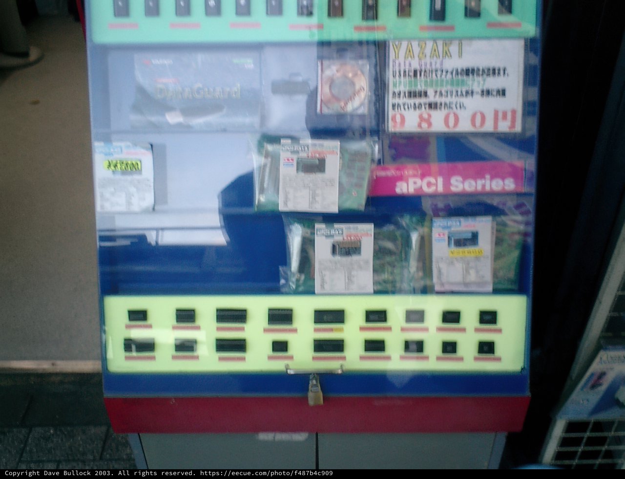 Tokyo Vending Machine