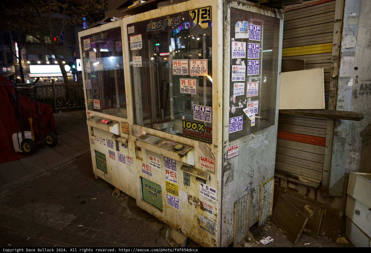 Streetside Delights: Vending Machine in Urban Korea