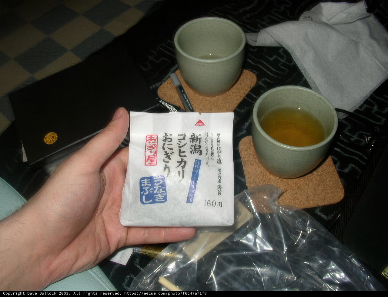 Tea & Coffee Break in Tokyo