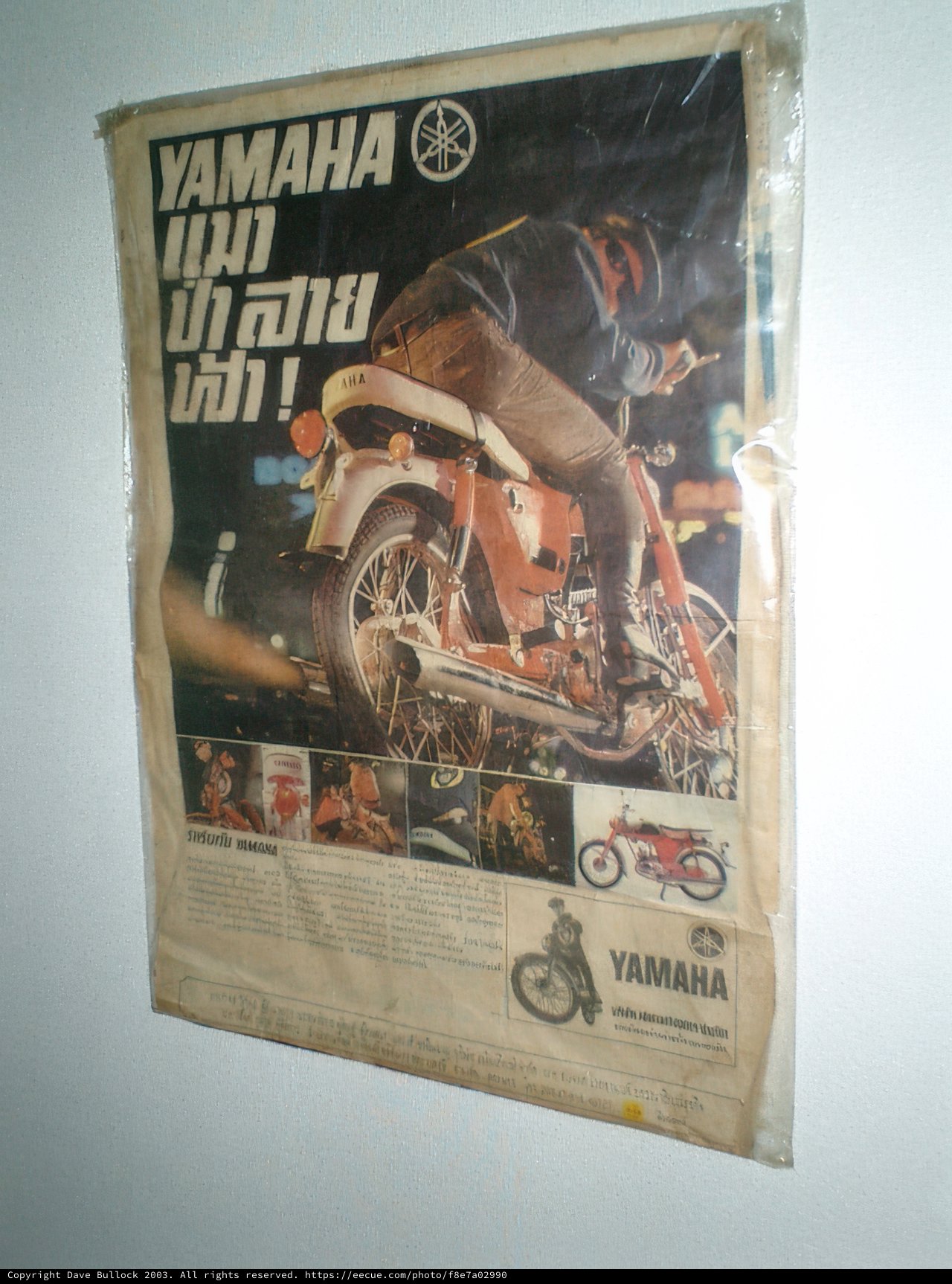 Yamaha Motorcycle Advertisement in a Plastic Bag