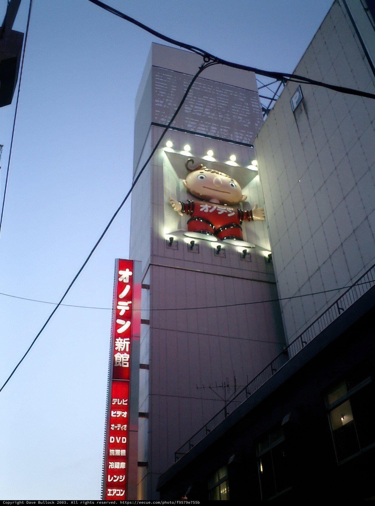 Tokyo's Skies Meet with Innovation