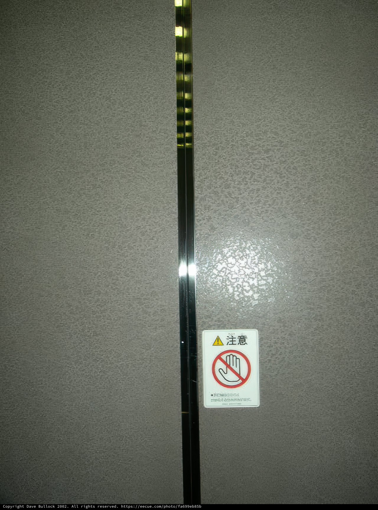No Smoking Allowed