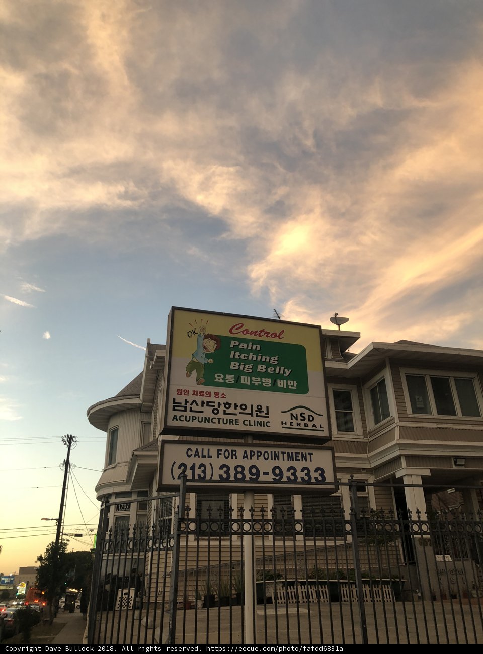 Advertisement on House-Gate