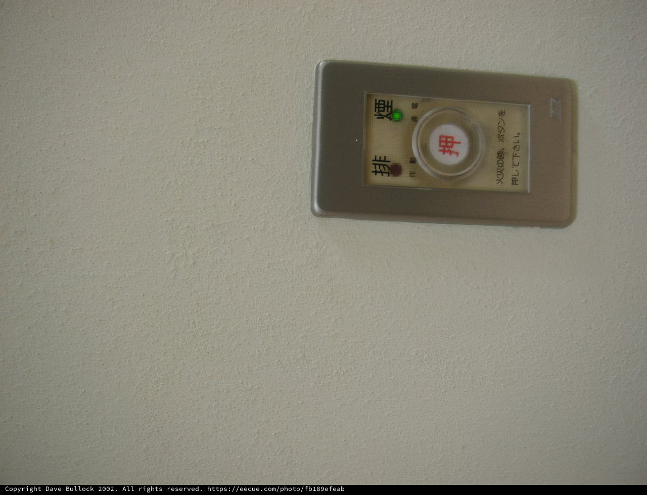 Electrical Device on a White Wall