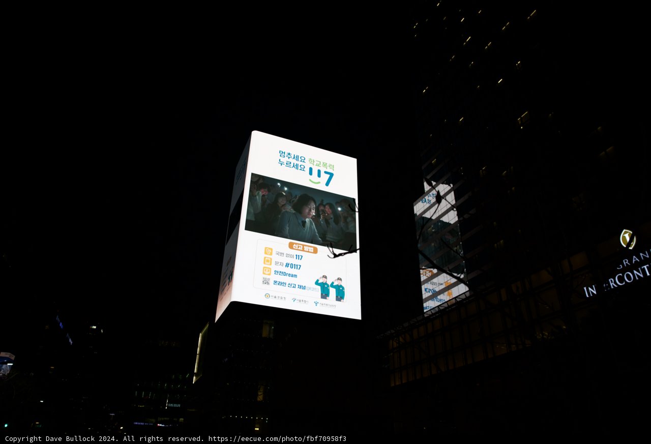 The Urban Spotlight: Illuminating Billboards in the City Nightscape, Korea