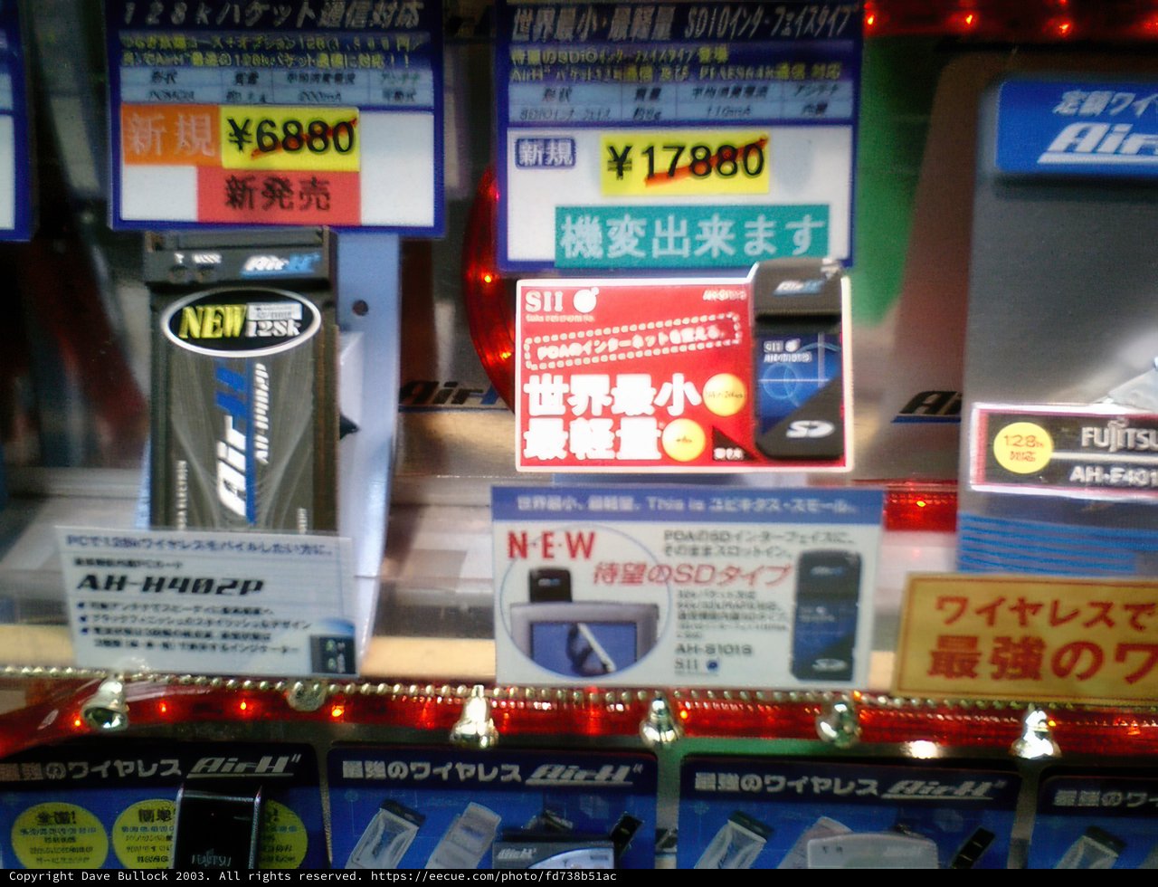 Electronics and More at Tokyo Store