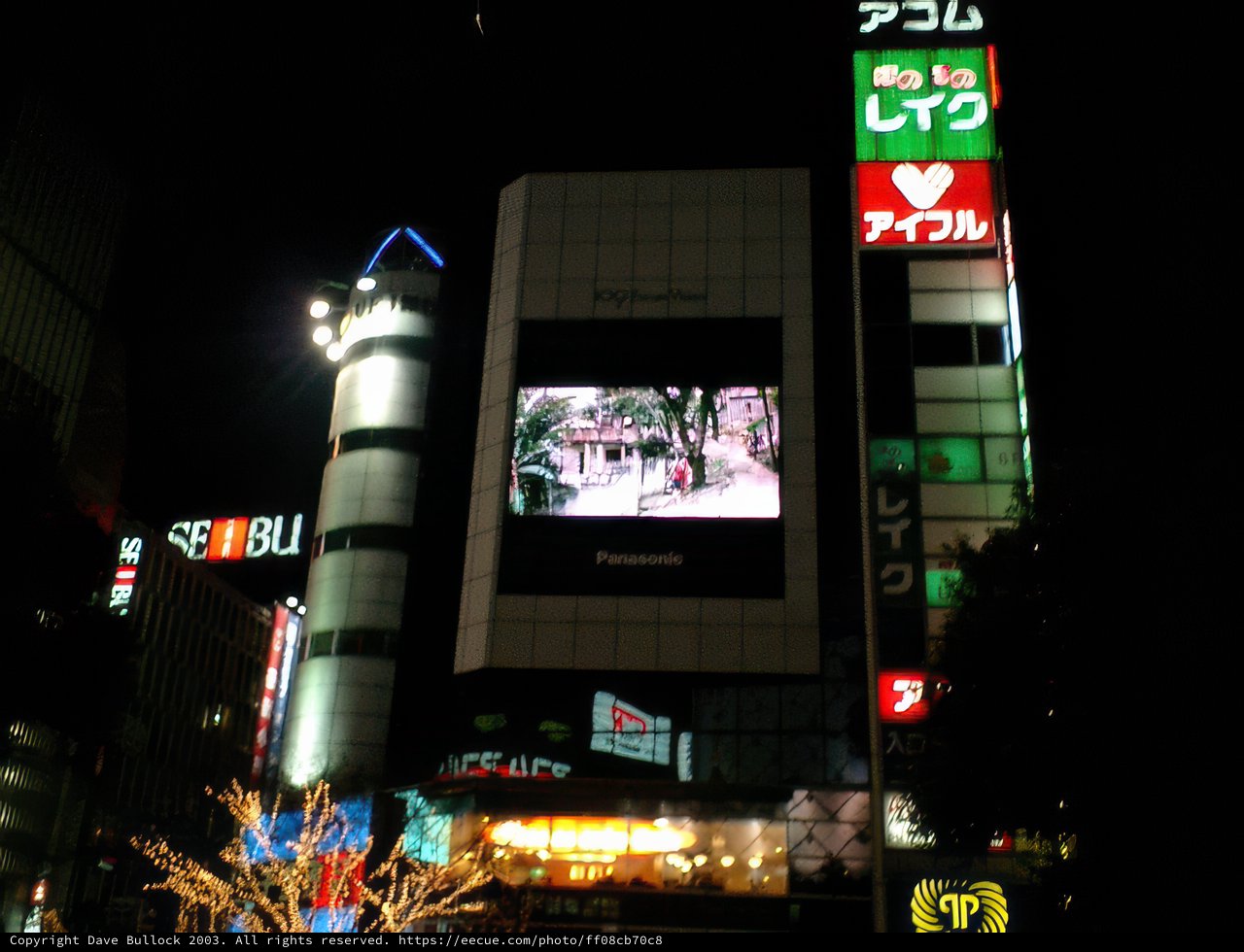 Metropolis Screen on Tokyo Skyline