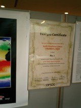 Certificate of Achievement